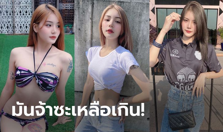 กองเชียร์นางฟ้า! "น้องเฟิร์น" แฟนบอลบุรีรัมย์และทีมชาติไทย ขวัญใจโซเชียล (ภาพ)