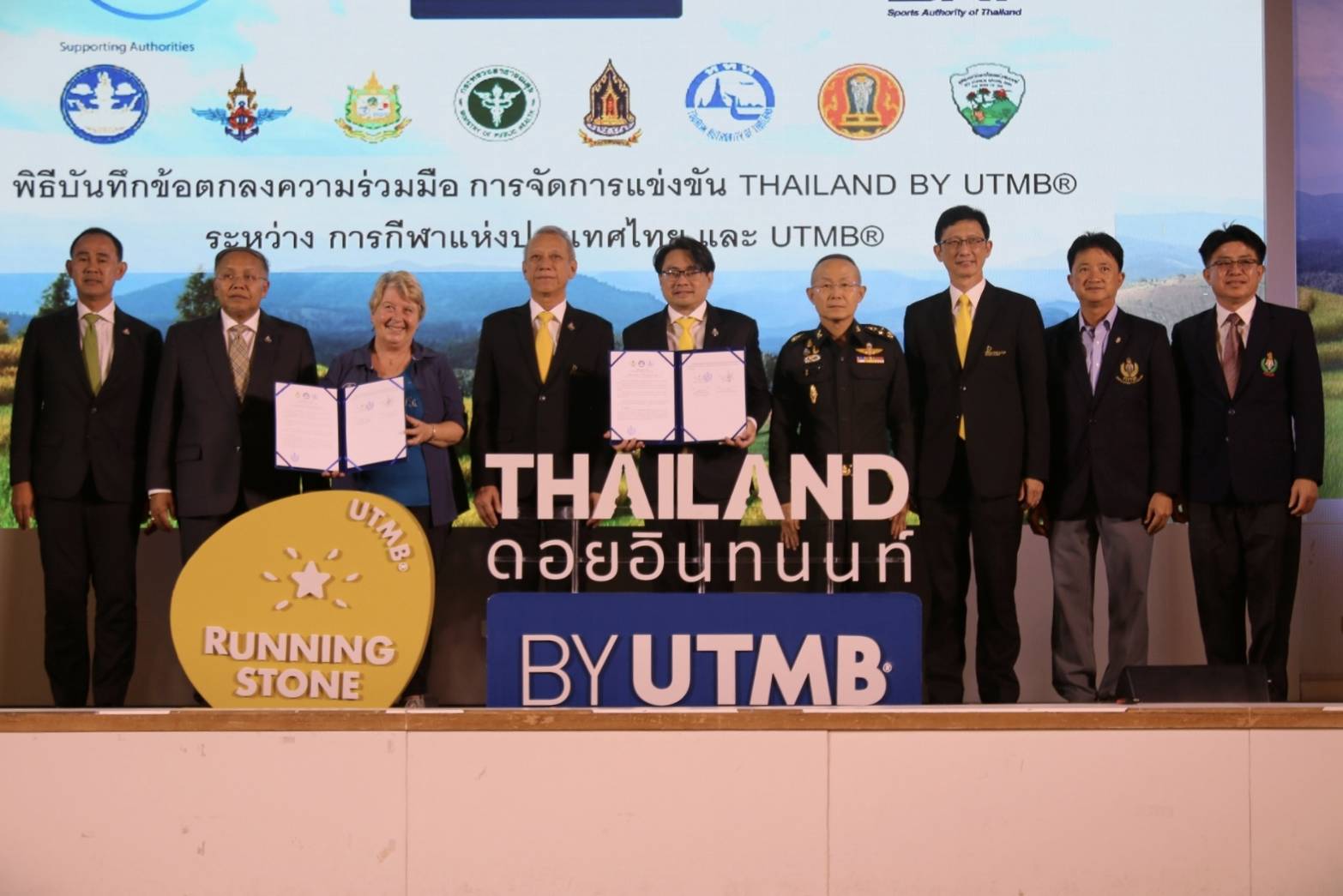 กกท. ลงนาม MOU ร่วมกับ UTMB เตรียมขึ้นสู่สนามวิ่งเทรลอับดับ 1 ในเอเชีย”