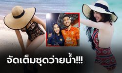 แอบส่อง! "กิ๊ก รุ่งนภา" แฟนสาว "นุกูลกิจ" แข้งสุโขทัย เอฟซี (ภาพ)