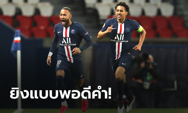 เปแอสเช อัด ดอร์ทมุนด์ 2-0 ลิ่วรอบ 8 ทีม แชมเปียนส์ลีก (คลิป)