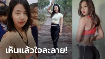 เกาหลีมาเลย! "ครูแอนนี่" รันเนอร์สุดสวยดีกรีแม่พิมพ์ของชาติ (ภาพ)