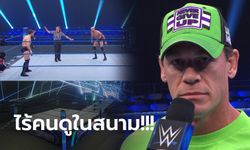 ภาพประวัติศาสตร์! มวยปล้ำ WWE ไร้แฟนเข้าชมป้องกันไวรัสโควิด-19 (ภาพ)