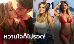 บวกอีกคน! "แปร์ซิโก" แฟนสาวสุดเซ็กซี่ของ "รูกานี" ติดโควิด-19 (ภาพ)