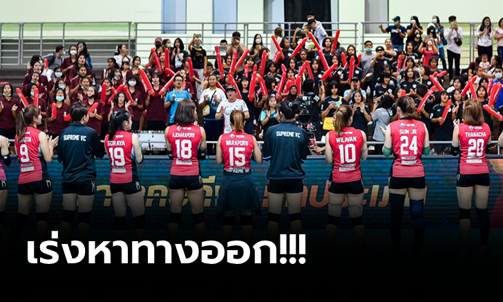 โดนพิษโควิด-19! วอลเลย์บอลไทยลีก รอบไฟนอล เลื่อนไม่มีกำหนด