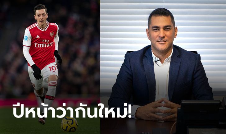 อยู่ครบสัญญาแน่! เอเย่นต์ยันเอง "โอซิล" ไม่ชิ่งรังปืนไปไหน