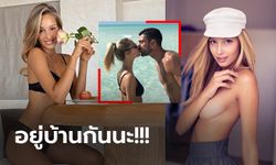 แบบนี้อยู่ทั้งวัน! "วิคกี้" หวานใจ "เปลเล่" ชวนกักตัวป้องกันโควิด-19 (ภาพ)