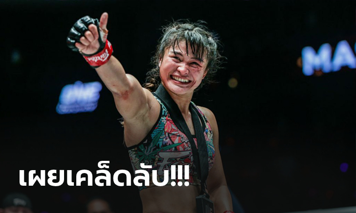 ฟิตไม่มีตก! "แสตมป์-รถถัง-ริกะ-ชนนภัทร" ซ้อมที่บ้านช่วงโควิด-19