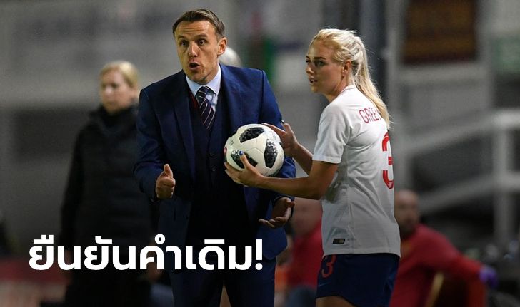 ไม่ต่อสัญญา! FA เเจ้ง "ฟิล เนวิลล์" ขอยุติคุมทัพสิงโตสาวถึงปี 2021