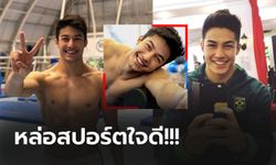 ขวัญใจสาวๆ "อาเธอร์" นักยิมนาสติกสุดหล่อดีกรีแชมป์โลกปีล่าสุด (ภาพ)