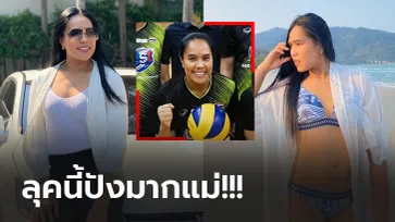 นอกสนามแข่ง! ส่องวันสบายๆ "อรอุมา" นักตบลูกยางสาวทีมชาติไทย (ภาพ)