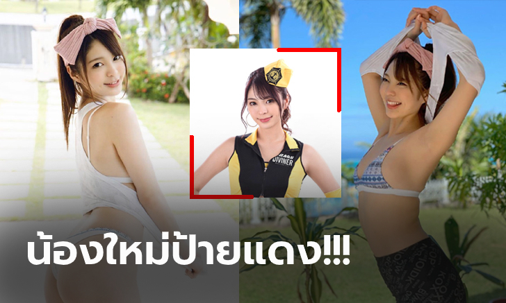 ชนะใจกรรมการ! "มารินะ" ผ่านคัดตัว ริงเกิร์ลสาวศึก K-1 KHAOS 2020 (ภาพ)