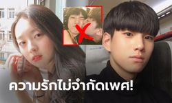 แค่เพื่อนจริงเหรอ?! "อี ซู-มิน" ดาราสาวที่แฟนคลับลุ้นให้คบกับ "ลิม ซอง-จิน" (ภาพ)