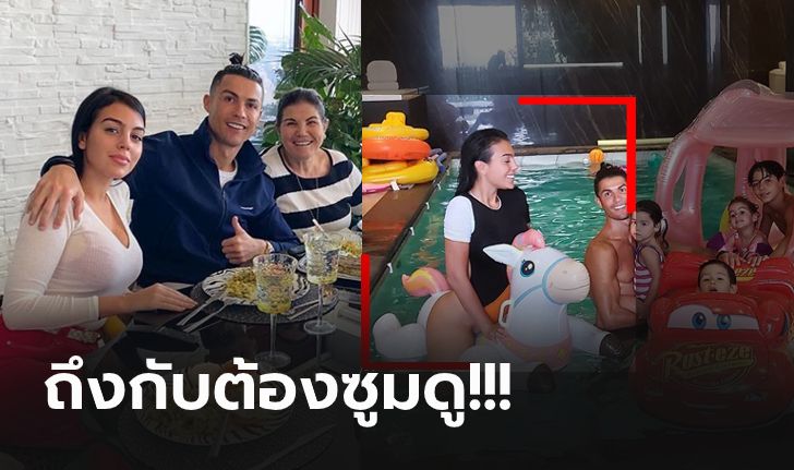 ปริศนาที่รอคำตอบ! ลือสะพัด "จอร์จิน่า" หวานใจ "โรนัลโด้" ป่องลูกคนที่สอง (ภาพ)