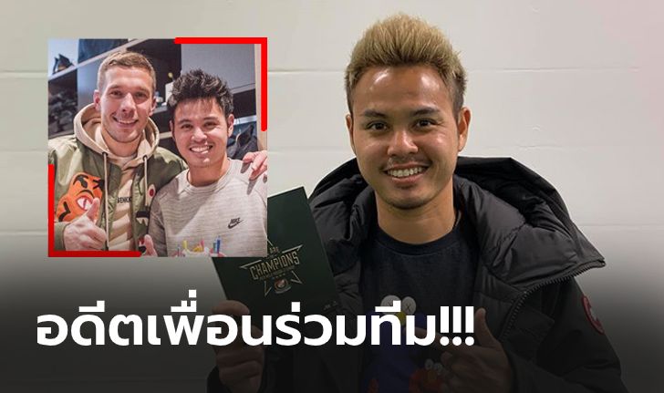 ทักข้ามประเทศ! "ธีราทร" เผย "โพดอลสกี้" ติดต่อมาเพราะเรื่องนี้ (ภาพ)