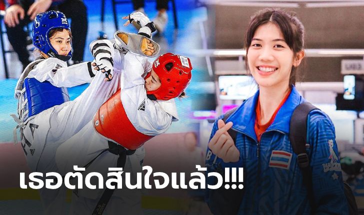 เคลียร์ชัด! "น้องเทนนิส" จอมเตะสาวทีมชาติไทยเอายังไงหาก อลป. 2020 ยกเลิก (คลิป)