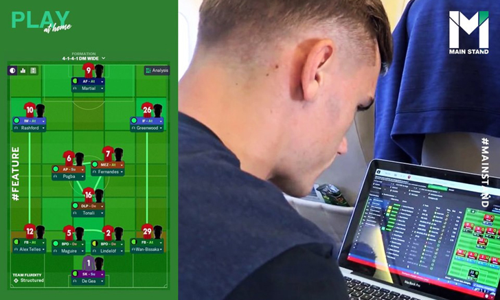 อีกเกมนึงน่า.. : ทำไม Football Manager จึงกลายเป็นเกมยอดนิยมช่วง COVID-19 ระบาด?