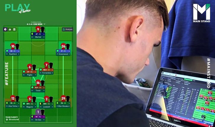 อีกเกมนึงน่า.. : ทำไม Football Manager จึงกลายเป็นเกมยอดนิยมช่วง COVID-19 ระบาด?