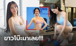 ยืนหนึ่งเหมือนเดิม! "รีน่า" นางแบบแดนโสมเจ้าของตำแหน่งมิสบิกินี่ 2016 (คลิป+ภาพ)