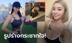 หุ่นนาฬิกาทราย! "ฮัน แช-จอง" เทรนเนอร์ฟิตเนสสุดเซ็กซี่แดนโสม (ภาพ)