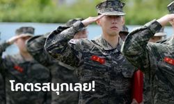 ประสบการณ์ที่ดี! "ซน" เล่าชีวิต 3 สัปดาห์ในค่ายทหารเกาหลีใต้