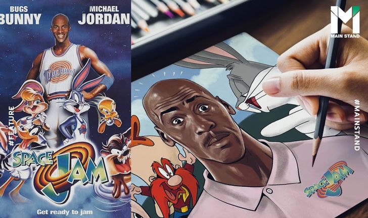 เปิดเบื้องหลัง "Space Jam" หนังบาสเกตบอลอันดับ 1 ที่พลิกโฉมโลกยัดห่วง