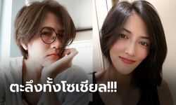 ตื่นมาสวยเลย! "ปลื้มจิตร์" นักตบลูกยางสาวกับลุคนี้นานๆ จะเห็นกันทีนึง (ภาพ)