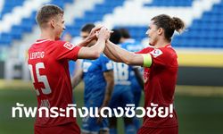 "โอลโม" เบิ้ล! ไลป์ซิก บุกอัด ฮอฟเฟ่นไฮม์ 2-0 รั้งที่ 3 แน่น