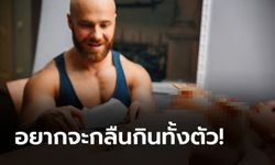 พิซซ่าพิศวาส! วีรกรรมล่าสุดของ "โทลอชโก" กับ "เมียตุ๊กตายาง" (ภาพ)