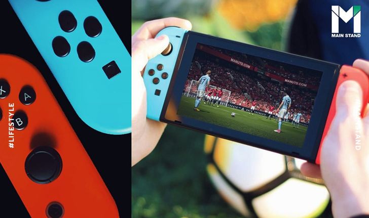 ทำไม Nintendo Switch จึงเป็นเครื่องเล่นเกมสุดฮิตช่วงล็อกดาวน์?