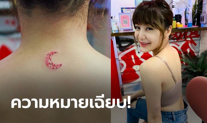 อั้นมานาน! เปิด 2 รอยสักแรกในชีวิตของนักสู้สาวสวย "ริกะ อิชิเกะ" (ภาพ)