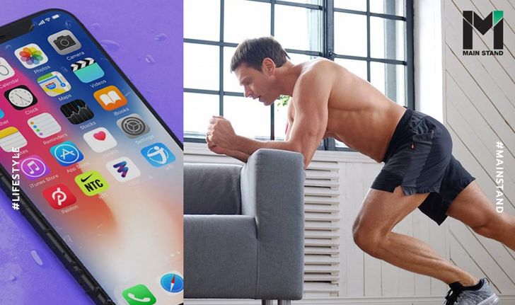Workout Partner : แอปพลิเคชั่นที่ควรมีติดโทรศัพท์ในวันที่ออกไปยิมไม่ได้