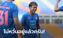 โอกาสพัฒนาตัวเอง! "สรรเสริญ" เผยการแข่งขันในทีมสิงห์เจ้าท่าสูงปรี๊ด