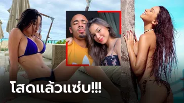 ขยันโชว์! "แฟร์นันด้า" อดีตหวานใจ "เชซุส" กระหน่ำรัวโพสต์ภาพสุดเอ็กซ์ (ภาพ)