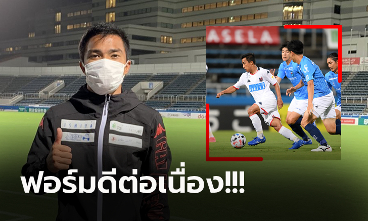 ผลงานโดนใจฝ่ายจัด! "ชนาธิป" ถูกเลือกติดทีมยอดเยี่ยมเจลีก สัปดาห์ที่ 2