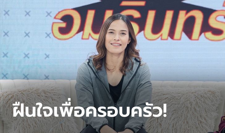 เตรียมเปิดอู่! "กัปตันกิ๊ฟ วิลาวัณย์" ส่อประกาศอำลาทีมชาติปีหน้า!