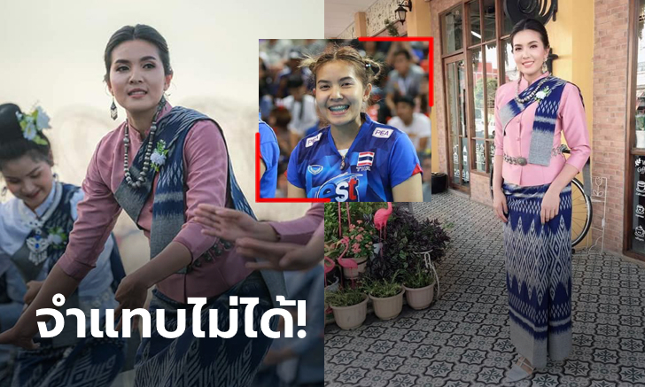 มือเซตสาวภูไท! "ชมพู่ พรพรรณ" สวมบทนางรำสุดสวยที่บ้านเกิด (ภาพ)