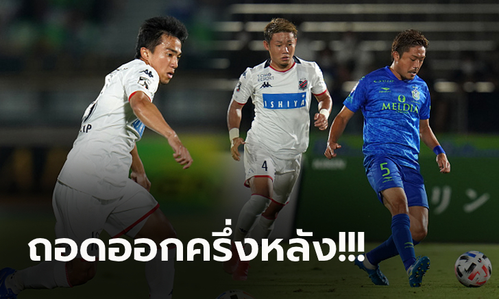 ชนาธิปเจ็บ! ซัปโปโร่ เจาะไม่เข้าบุกเจ๊า โชนัน 0-0 รั้งอันดับ 8