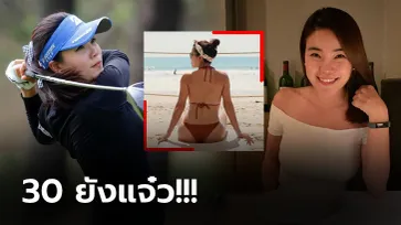 เทิร์นโปรมากว่า 10 ปี! "แอร์ ศรุตยา" โปรกอล์ฟสาวชาวไทยสุดน่ารัก (ภาพ)