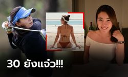 เทิร์นโปรมากว่า 10 ปี! "แอร์ ศรุตยา" โปรกอล์ฟสาวชาวไทยสุดน่ารัก (ภาพ)