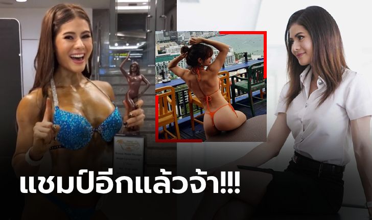 หน้าสวยหุ่นแซ่บ! "น้องจิลล์" นางฟ้าสายสตรองเพาะกายลูกครึ่งไทย-เยอรมนี (ภาพ)