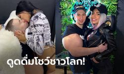 ปั่นประสาทตัวพ่อ! "ป็อปอายรัสเซีย" เดินหน้าเกรียนใน IG ทั้งเต้น, จูบแฟน (คลิป)