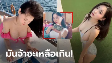 ดีแท้น้องเอ๊ย! ผลงานล่าสุดของ "ชิน แจ-อึน" เซ็กซี่อีสปอร์ตส์แดนโสม (ภาพ)