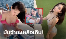 ดีแท้น้องเอ๊ย! ผลงานล่าสุดของ "ชิน แจ-อึน" เซ็กซี่อีสปอร์ตส์แดนโสม (ภาพ)