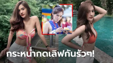 นางฟ้าออโรร่า! "น้องบ๋อม" รันเนอร์สุดสวยเผยมุมเซ็กซี่สะเทือนโซเชียล (ภาพ)