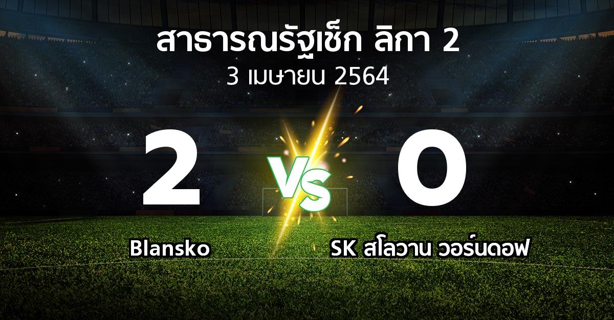 ผลบอล : Blansko vs SK สโลวาน วอร์นดอฟ (สาธารณรัฐเช็ก-ลิกา-2 2020-2021)