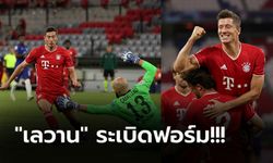 ทะลุ 8 ทีมสบาย! บาเยิร์น เปิดรังย้ำแค้น เชลซี 4-1 ลิ่วชน บาร์เซโลน่า (คลิป)