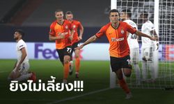 รัวยิงไม่ซ้ำหน้า! ชัคตาร์ โดเนตส์ค ไล่ถล่ม บาเซิ่ล 4-1 ลิ่วชนงูใหญ่