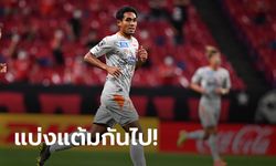 "ธีรศิลป์" ลงสำรอง! ชิมิซุ บุกเจ๊า เซนได 0-0 ศึกเจลีก นัดที่ 10