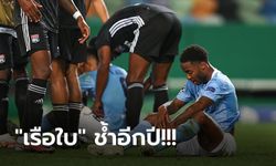 เก็บตกหลังเกม! แมนฯ ซิตี้ กระเด็นถูก ลียง ตบคว่ำ 3-1 ร่วง ยูฟ่า แชมเปี้ยนส์ลีก