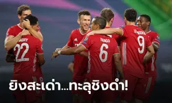 เสือใต้ ถล่ม ลียง 3-0 ฉลุยชิงดำแชมเปี้ยนส์ลีก ดวล ปารีสฯ (คลิป)